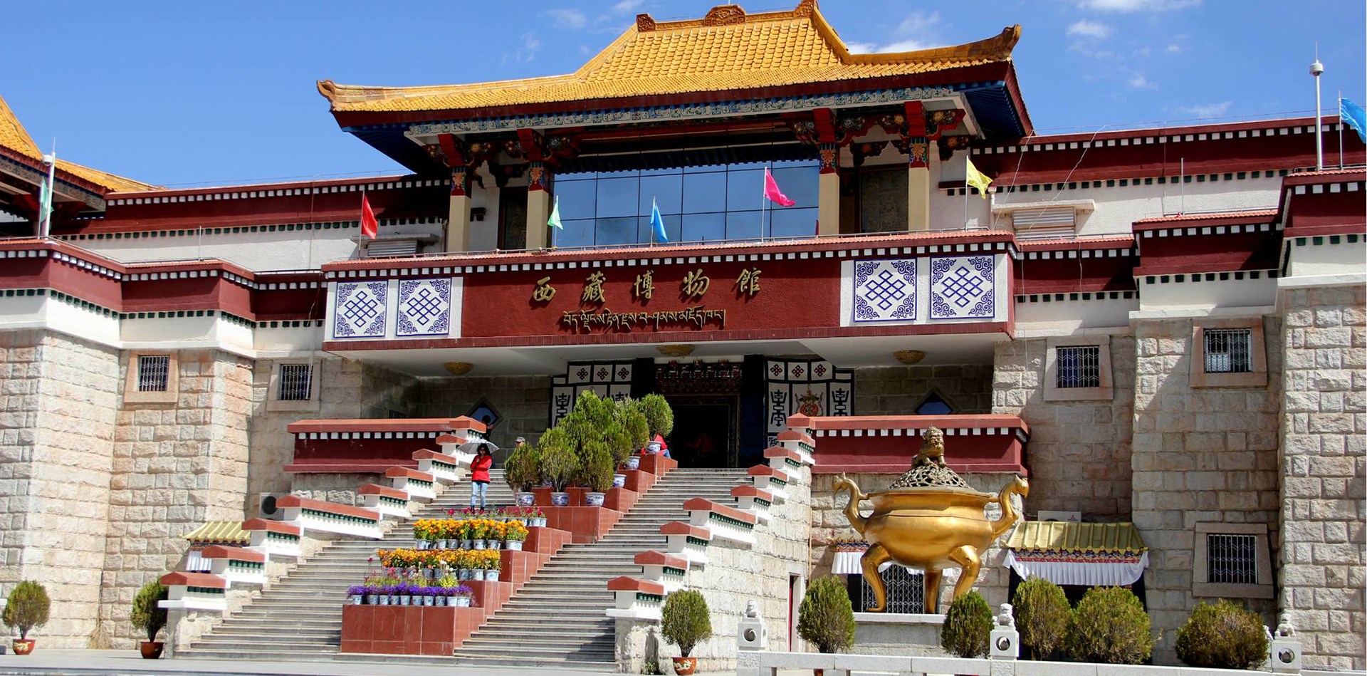 Museo del Tibet